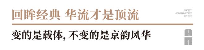 处丨丽苑太和售楼中心网站-欢迎您米乐m6网站2024丽苑太和售楼(图7)